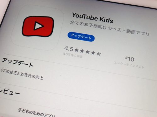 Youtube Kids